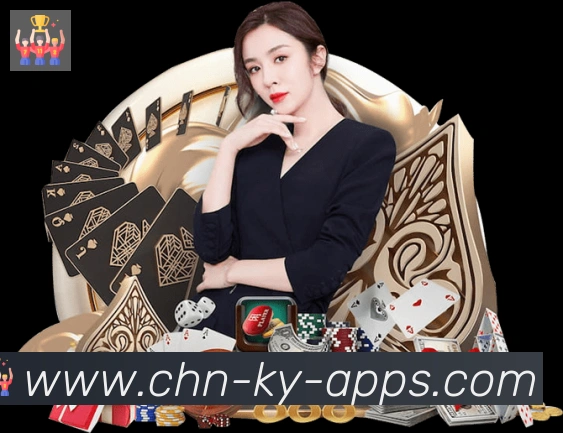 App界面